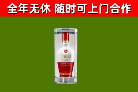 临沧市烟酒回收五粮液酒.jpg