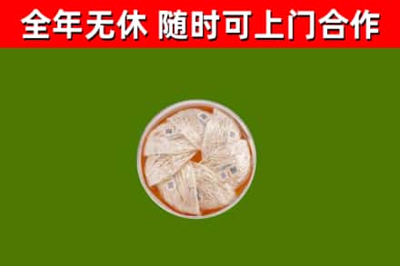 临沧市烟酒回收燕窝.jpg