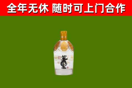 临沧市烟酒回收董酒.jpg