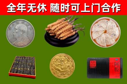 临沧市烟酒回收名贵礼品.jpg